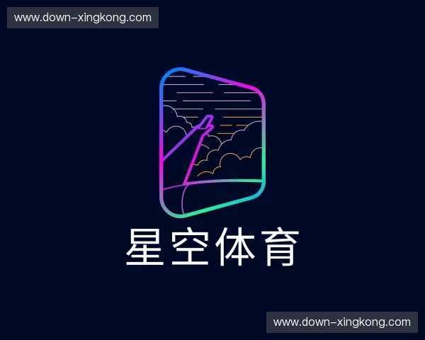 关于星空体育官网